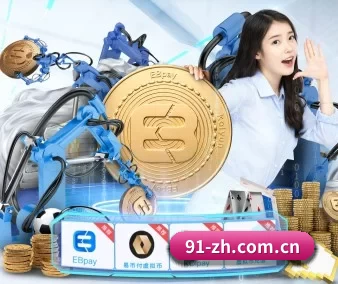 问鼎娱乐h5电脑版 APP 界面